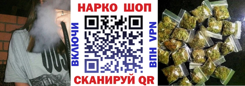 Наркота Яровое A-PVP  Каннабис  КОКАИН 