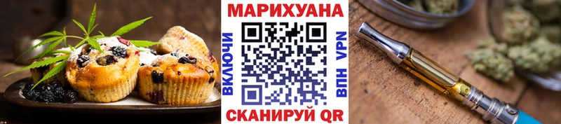 kraken tor  где купить наркотик  Яровое  Печенье с ТГК конопля 