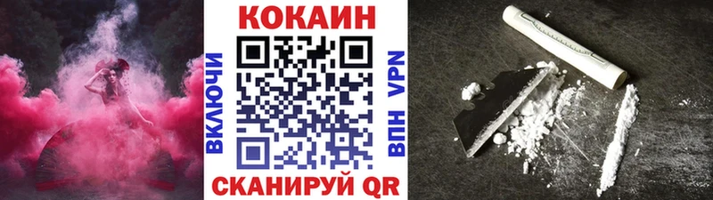 Cocaine Fish Scale  дарнет шоп  Яровое 