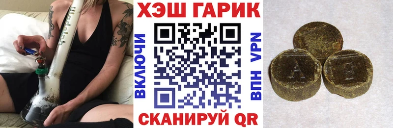 ГАШИШ VHQ  цены наркотик  Яровое 