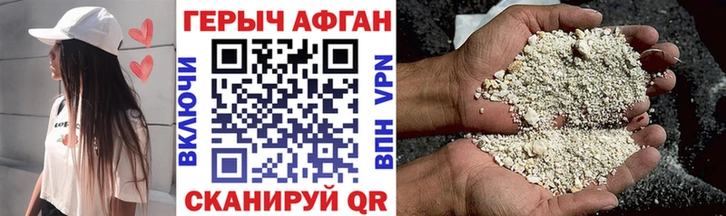 hydra ССЫЛКА  купить   Яровое  Героин афганец 