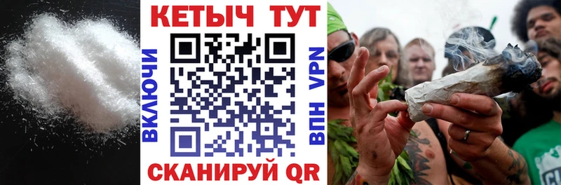 Кетамин VHQ купить цена Яровое