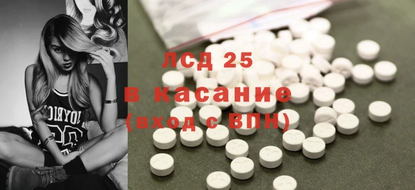 соль ск Валдай