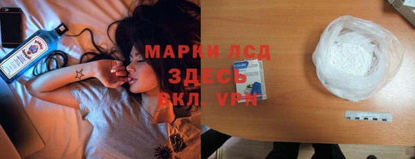 бутират Ветлуга