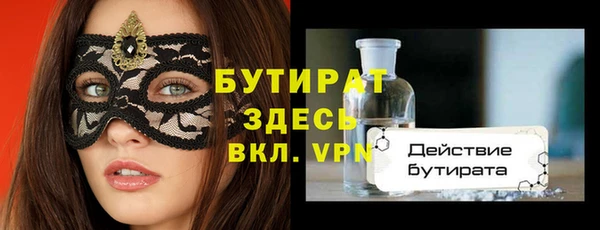 spice Нея