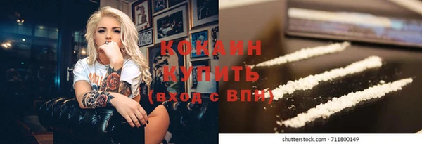 наркотики Болохово