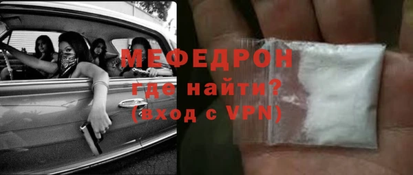 мефедрон VHQ Нефтегорск