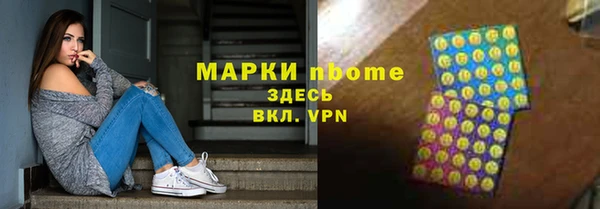 мефедрон VHQ Нефтегорск