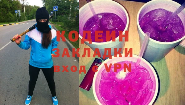 мефедрон VHQ Нефтегорск