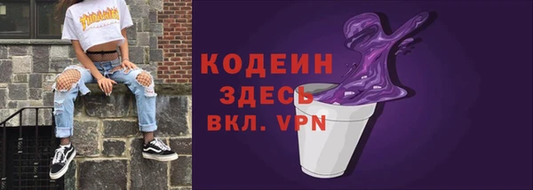 jwh Новокубанск