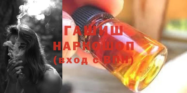 мефедрон VHQ Нефтегорск