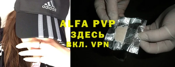 мефедрон VHQ Нефтегорск