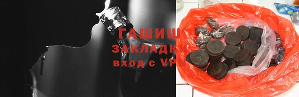 мефедрон VHQ Нефтегорск