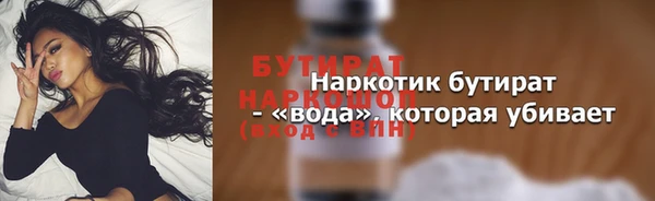 мефедрон VHQ Нефтегорск