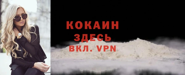 мефедрон VHQ Нефтегорск