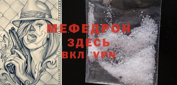 эйфоретик Видное