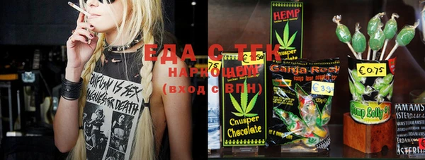 spice Нея