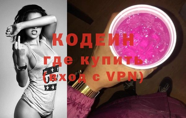 мефедрон VHQ Нефтегорск