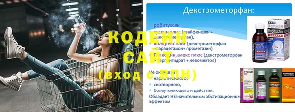 мефедрон VHQ Нефтегорск
