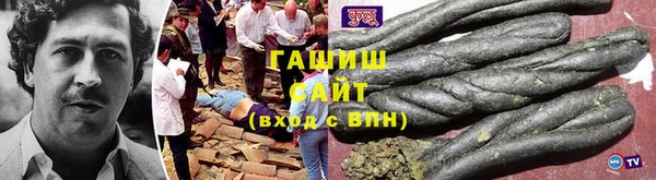 молекула духа Бутурлиновка