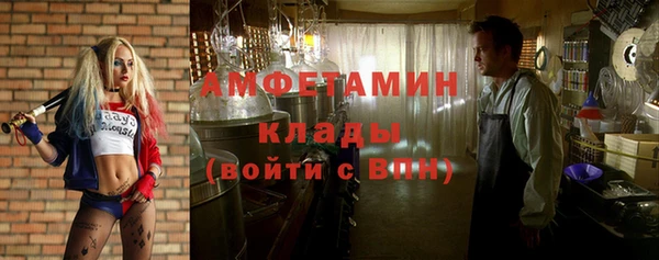 мефедрон VHQ Нефтегорск