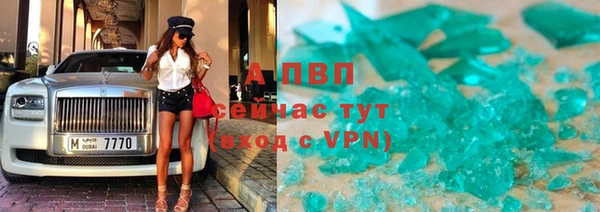 первитин Болотное