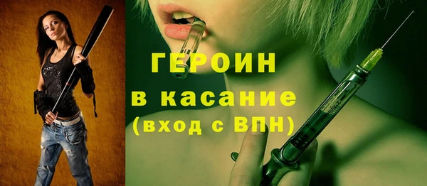 мефедрон VHQ Нефтегорск