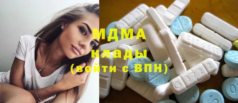 MDMA VHQ  Яровое 