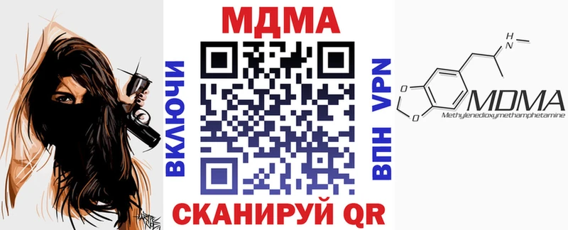 МДМА VHQ кракен онион Яровое