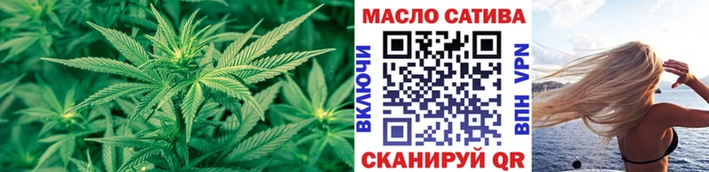 Дистиллят ТГК вейп купить сайты мега маркетплейс Яровое